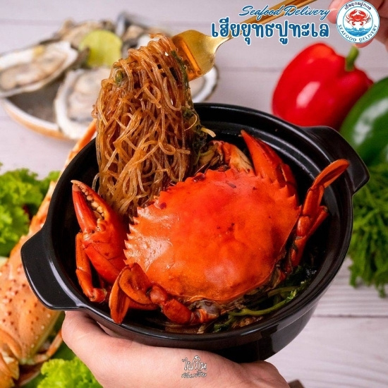 อาหารทะเลเดลิเวอรี่ กรุงเทพ