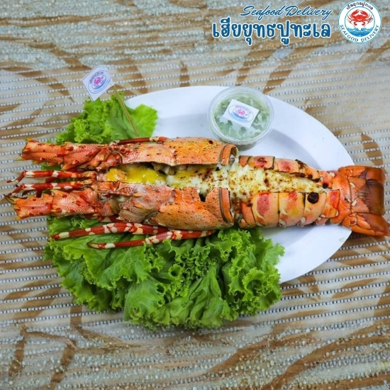 Seafood Delivery ลาดพร้าว